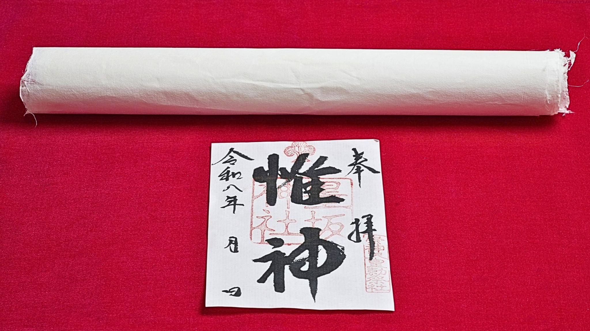宇陀紙